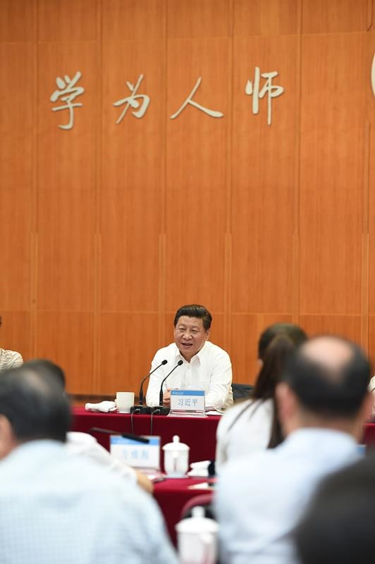 2014年9月9日，習(xí)近平總書記同北京師范大學(xué)師生代表座談。