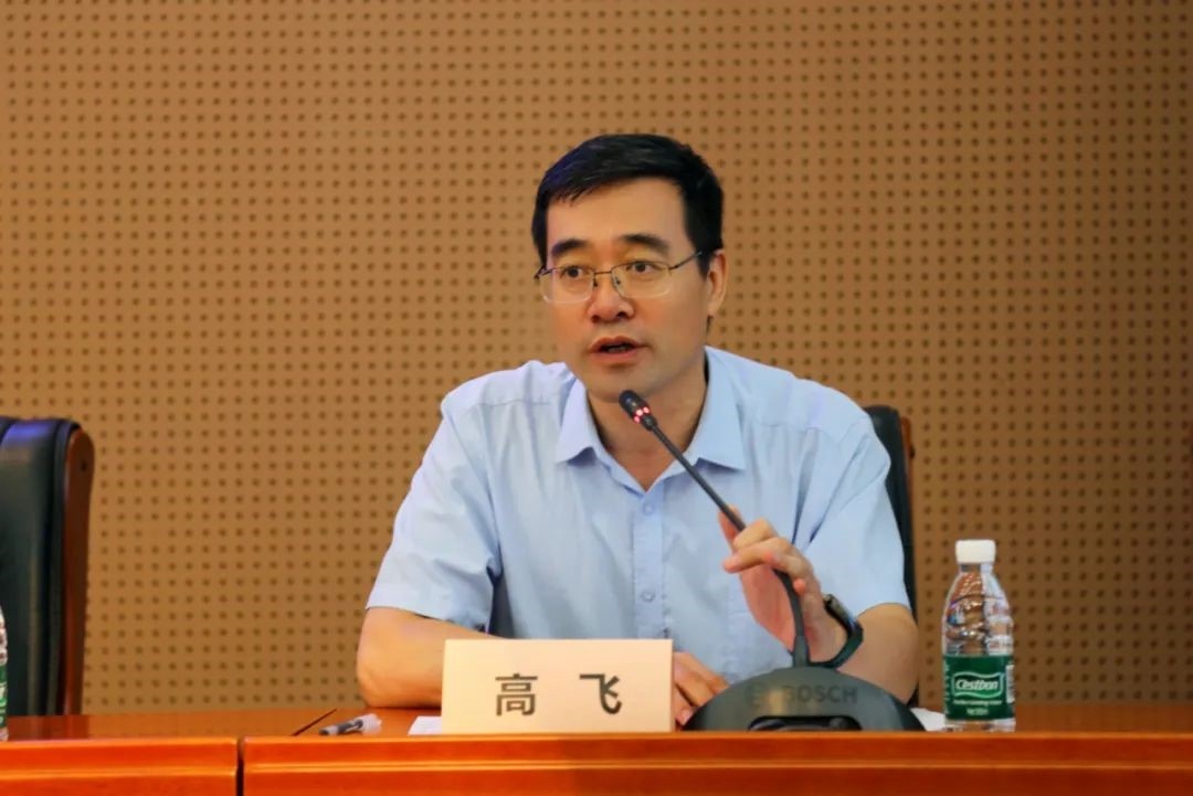 外交學院副院長高飛致辭。主辦方供圖