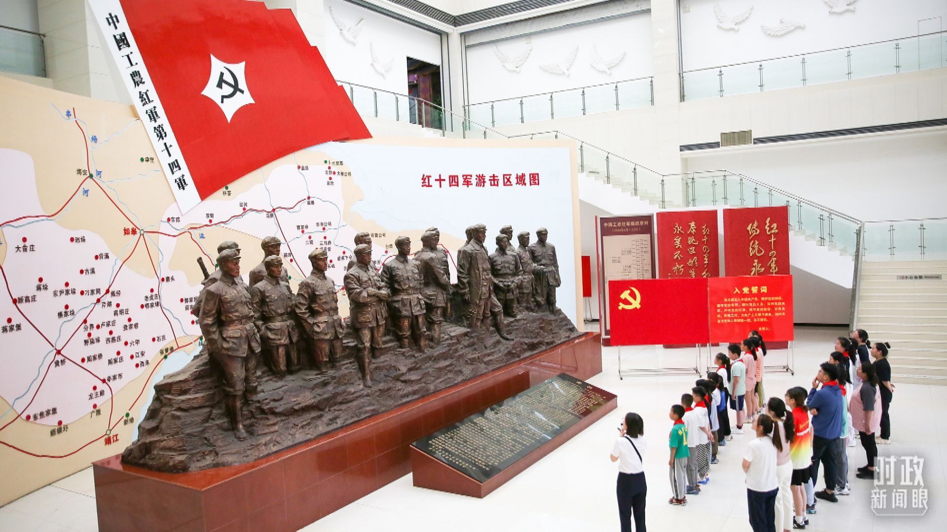 △2024年7月，江蘇南通，學(xué)生們參加暑期思政課實(shí)踐活動(dòng)，參觀紅十四軍紀(jì)念館。（圖/視覺中國(guó)）