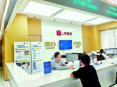 市民在普陀區(qū)政務(wù)服務(wù)中心窗口咨詢。資料圖片