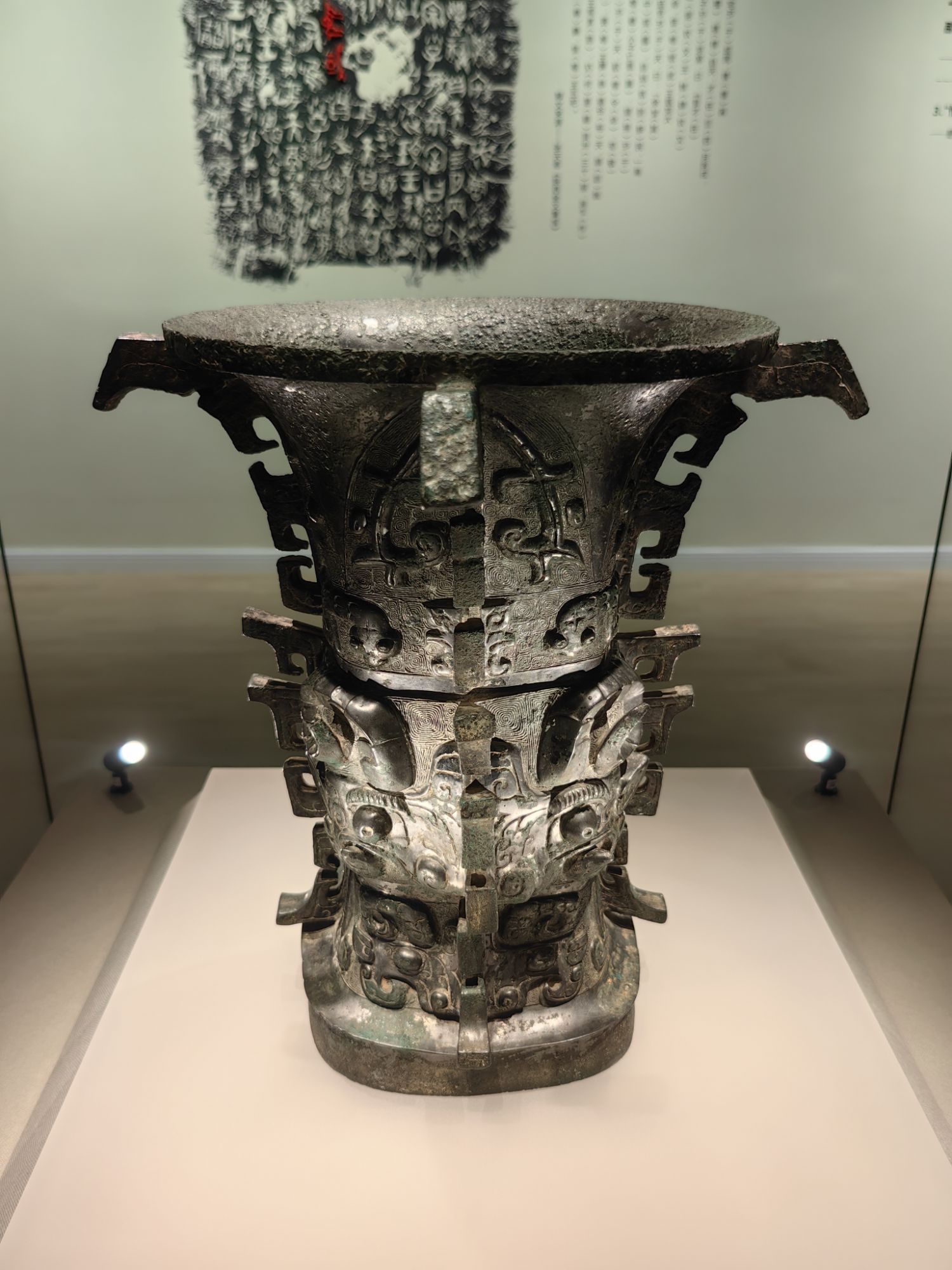寶雞青銅器博物院的“鎮(zhèn)院之寶”何尊。高炳攝