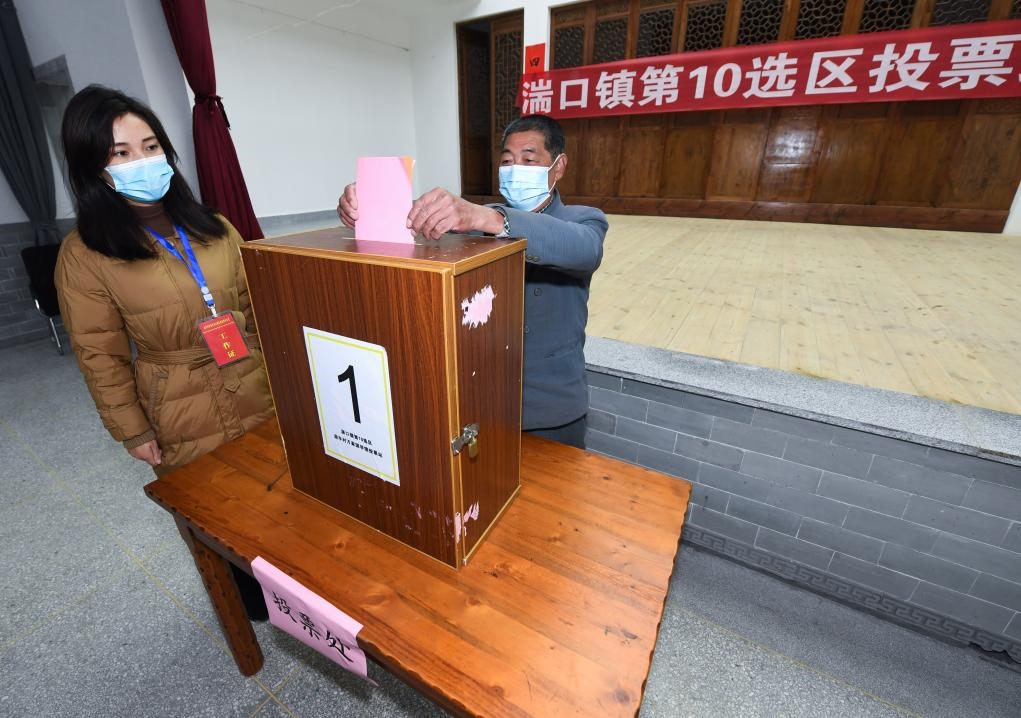 2021年12月14日，在浙江省杭州市臨安區(qū)湍口鎮(zhèn)迎豐村的基層投票點(diǎn)，村民在參加投票，村級(jí)監(jiān)察聯(lián)絡(luò)員監(jiān)票。新華社記者 徐昱 攝
