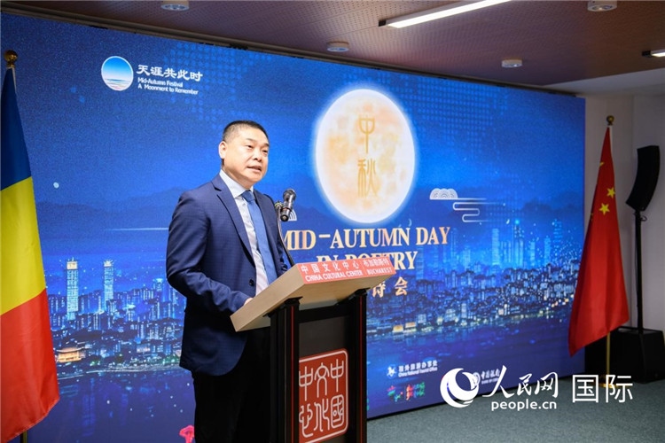 貴州省文化和旅游廳宣傳推廣與交流合作處處長張美彪致辭。傅永山攝