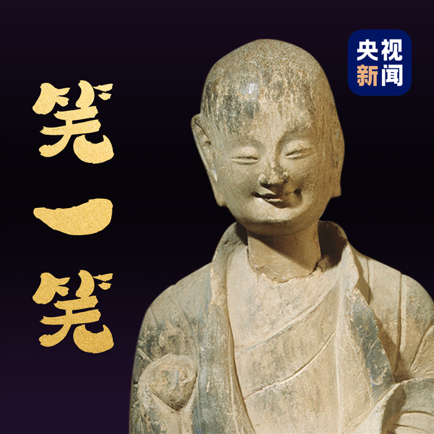 △麥積山石窟第133窟北魏小沙彌。點(diǎn)擊圖片，看麥積山的“東方微笑”↑