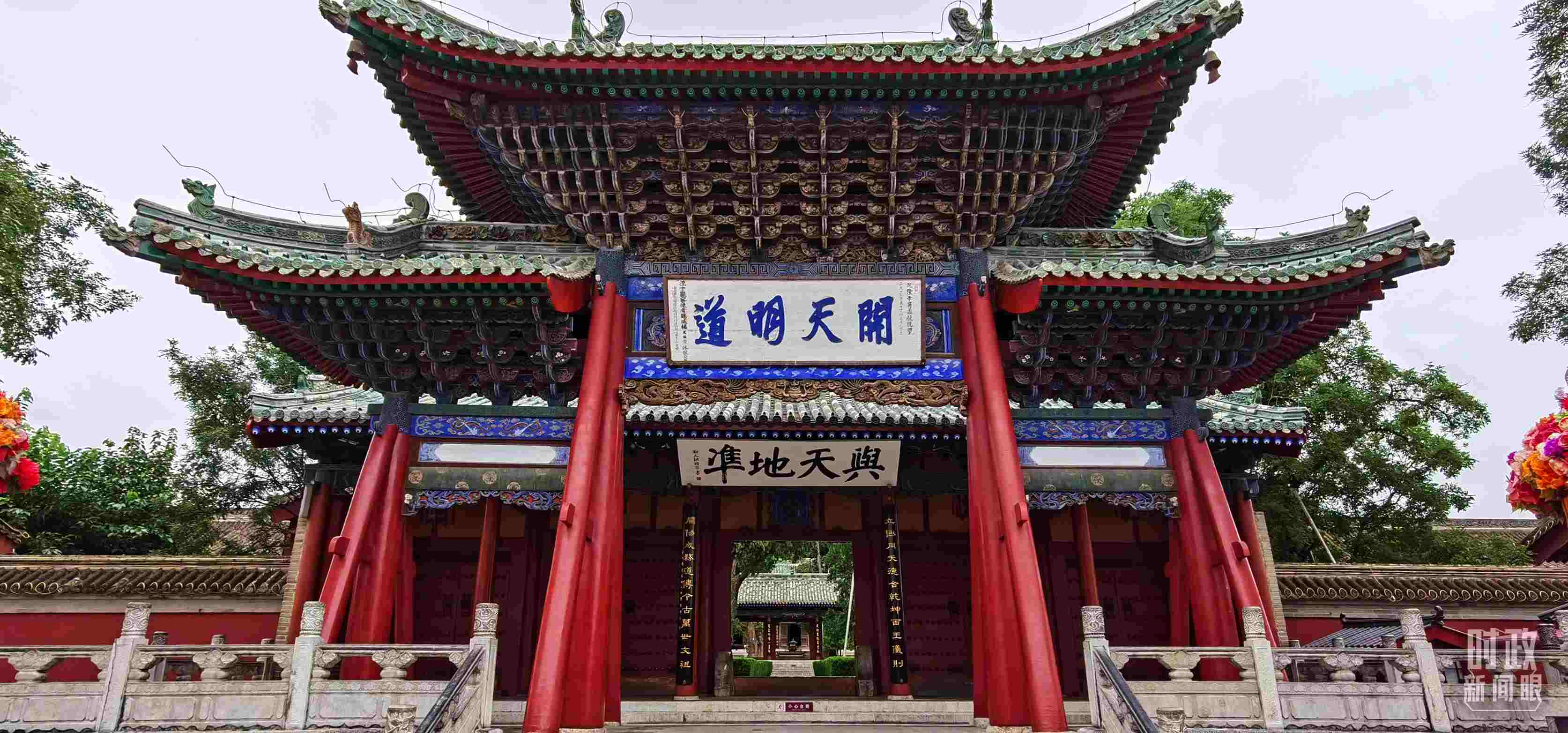 △伏羲廟建于明成化十九年（1483年），后經(jīng)不斷修繕和擴(kuò)建，目前總占地面積達(dá)到3萬(wàn)平方米。（總臺(tái)央視記者郭鴻拍攝）