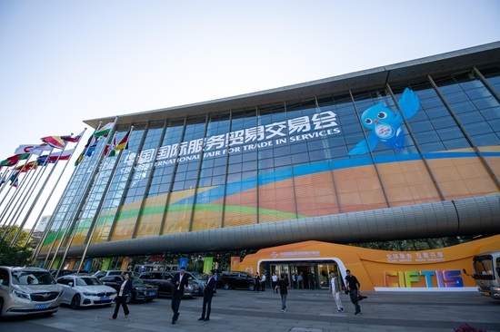 2024年服貿(mào)會(huì)國(guó)家會(huì)議中心展館外景。人民網(wǎng)記者 翁奇羽攝