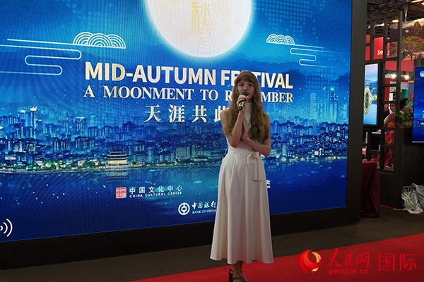 開幕式上，法國(guó)女歌手演唱中文歌曲《但愿人長(zhǎng)久》。人民網(wǎng)記者 尚凱元攝