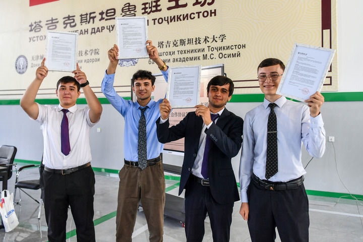 2024年7月3日，在塔吉克斯坦首都杜尚別，魯班工坊赴華留學(xué)生展示錄取通知書。新華社記者 曹陽(yáng) 攝