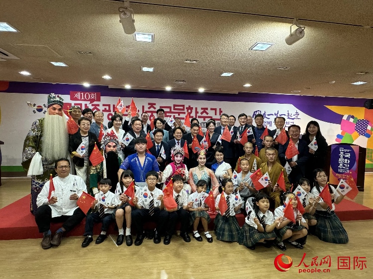 中韓雙方嘉賓和演員在中國文化周開幕式上合影留念。人民網(wǎng)記者 莽九晨攝