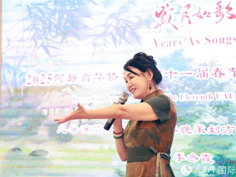 第十一屆阿聯(lián)酋華僑華人春晚組委會總策劃兼總導(dǎo)演李冬霞介紹晚會籌備情況。人民網(wǎng)記者 管克江攝