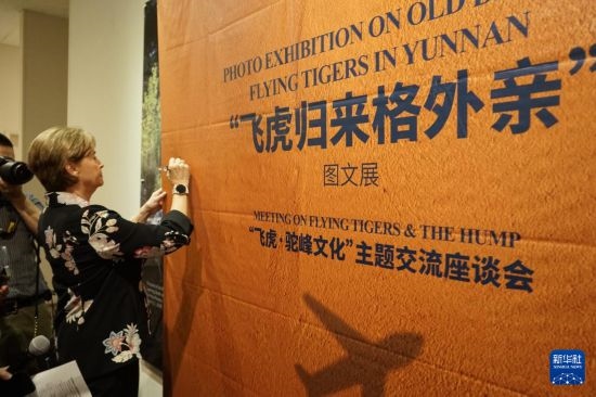這是9月25日在美國(guó)加州州立理工大學(xué)波莫納分校拍攝的“飛虎歸來格外親”圖文展活動(dòng)現(xiàn)場(chǎng)。新華社發(fā)（曾慧攝）