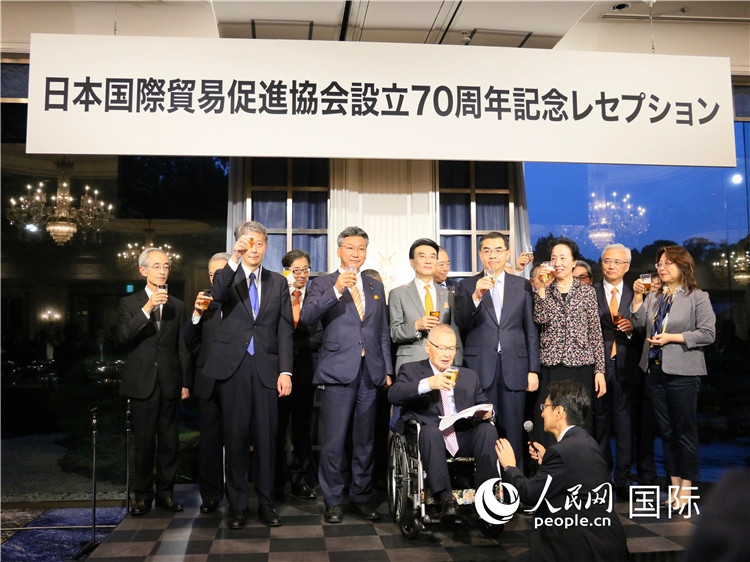 嘉賓共同舉杯，慶祝日本國貿(mào)促成立70周年。人民網(wǎng) 許可攝