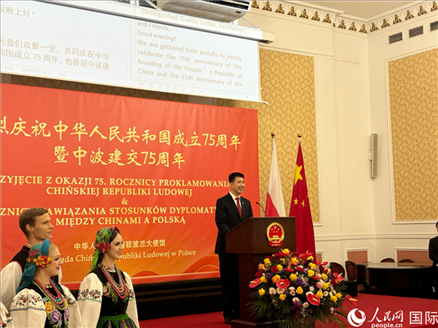 中國駐波蘭大使孫霖江致辭。人民網(wǎng)記者 禹麗敏攝