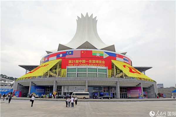 東博會(huì)場(chǎng)館——南寧國際會(huì)展中心的外景之一。人民網(wǎng)記者趙益普攝