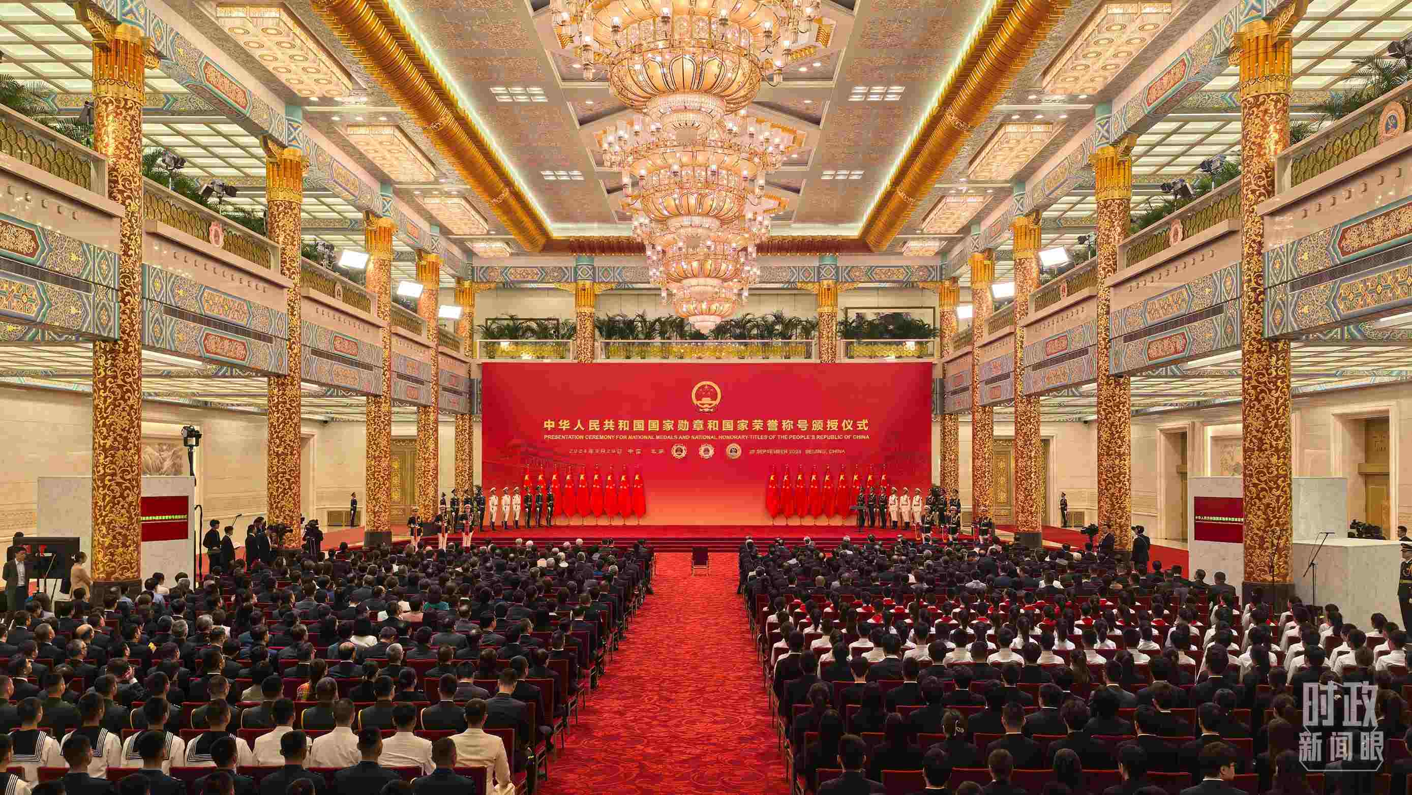 9月29日，國(guó)家勛章和國(guó)家榮譽(yù)稱號(hào)頒授儀式開始前的現(xiàn)場(chǎng)。（總臺(tái)央視記者范學(xué)禹拍攝）