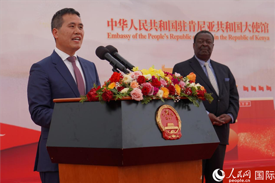 中國駐肯尼亞大使周平劍致辭。人民網(wǎng)記者 黃煒鑫攝