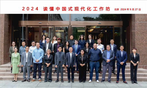 與會(huì)嘉賓合影。中國(guó)傳媒大學(xué)供圖