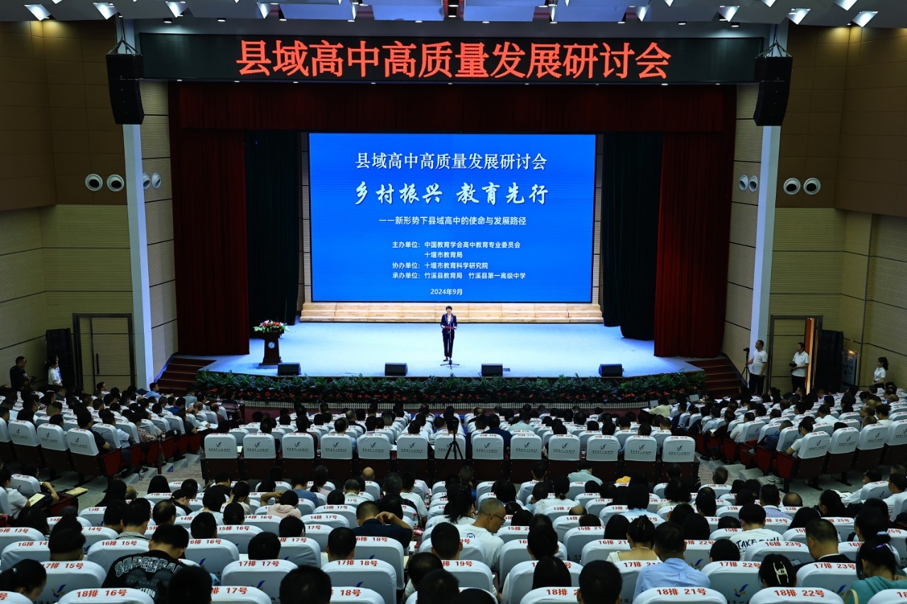 會議現(xiàn)場。主辦方供圖