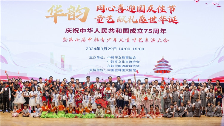 圖為活動現(xiàn)場合影。中韓子女教育協(xié)會供圖
