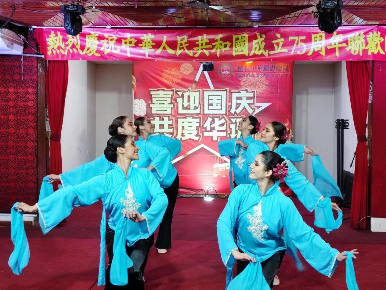 活動(dòng)上，通惠總局醒獅團(tuán)、秘魯國(guó)家芭蕾舞團(tuán)、孔子學(xué)院、旅秘僑胞等呈現(xiàn)了精彩的文藝演出。孟可心 攝