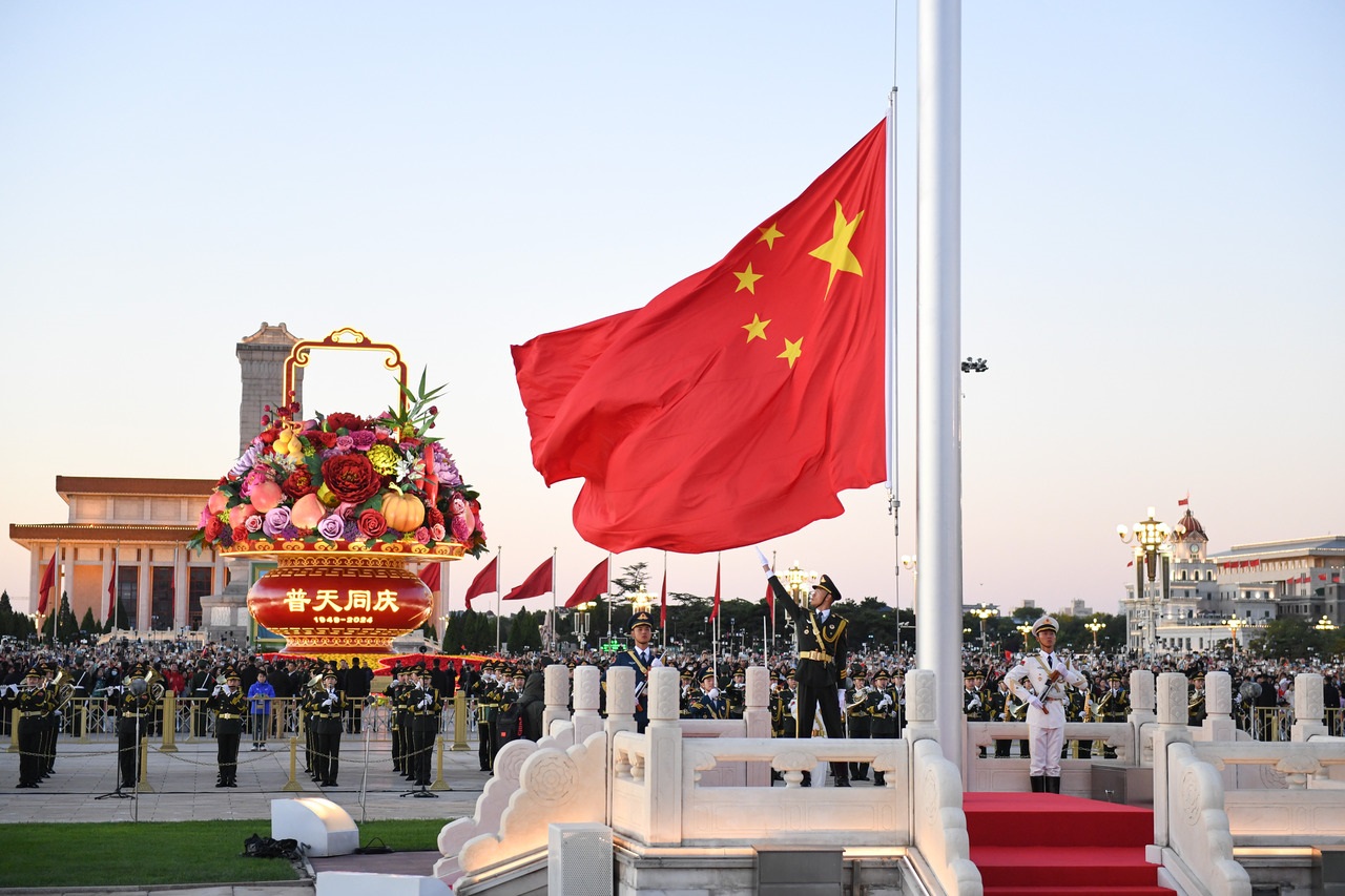 10月1日清晨，隆重的升國(guó)旗儀式在北京天安門廣場(chǎng)舉行，慶祝中華人民共和國(guó)成立75周年。新華社記者 陳鐘昊 攝