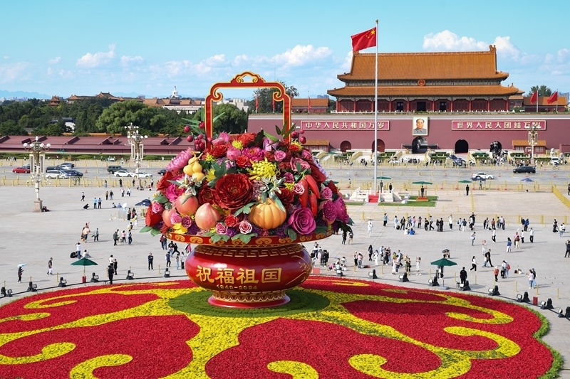 2024年9月25日拍攝的天安門廣場(chǎng)“祝福祖國(guó)”巨型花籃。