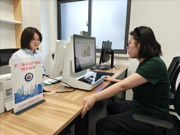 王女士在上海市普陀區(qū)自然資源確權(quán)登記事務(wù)中心辦理“跨省通辦”業(yè)務(wù)。圖片來源：微信公眾號“上海市普陀區(qū)政務(wù)服務(wù)中心”