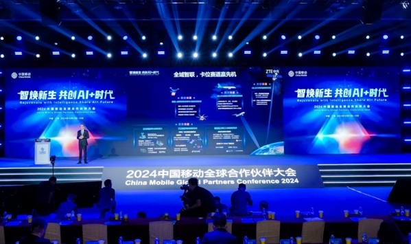 中興通訊總裁徐子陽受邀出席大會主論壇并發(fā)表《5G-A新時代，AI+興未來》的主題演講。（受訪者供圖）