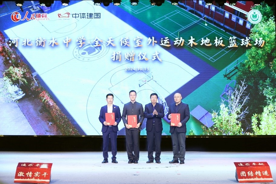 頒發(fā)捐贈證書。主辦方供圖