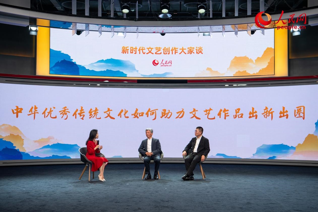 范迪安、郝戎與主持人許博共話“中華優(yōu)秀傳統(tǒng)文化如何助力文藝作品出新出圈”。人民網(wǎng)記者 翁奇羽攝