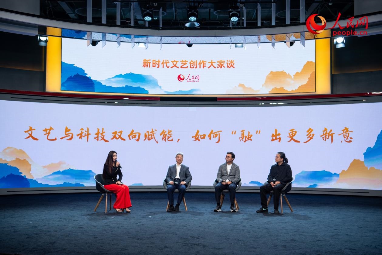 趙聲良、于洲、王志鷗與主持人李小萌共話“文藝與科技雙向賦能，如何‘融’出更多新意”。人民網(wǎng)記者 翁奇羽攝