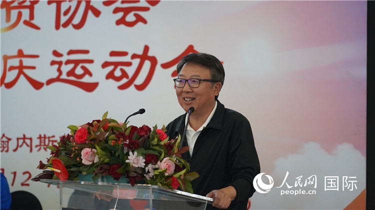 中國(guó)駐南非大使館吳鵬大使發(fā)言致辭。 人民網(wǎng) 劉暢攝
