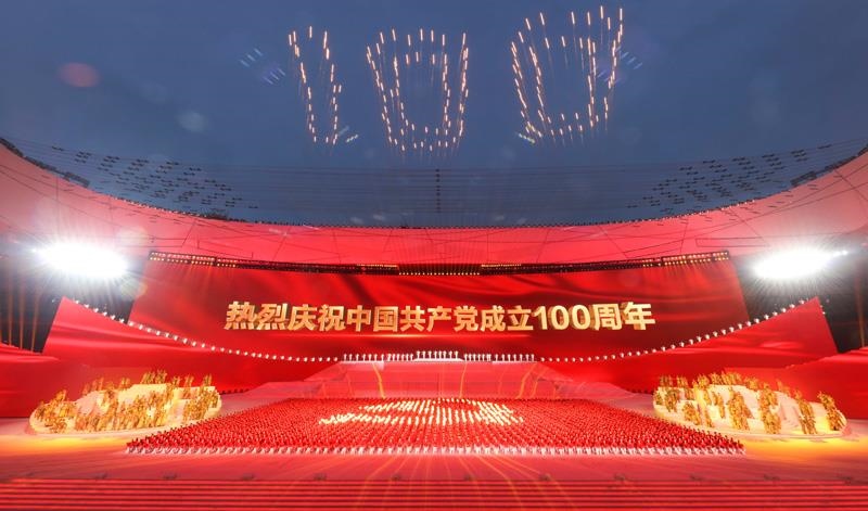 2021年6月28日，慶祝中國共產(chǎn)黨成立100周年文藝演出《偉大征程》在北京國家體育場盛大舉行。