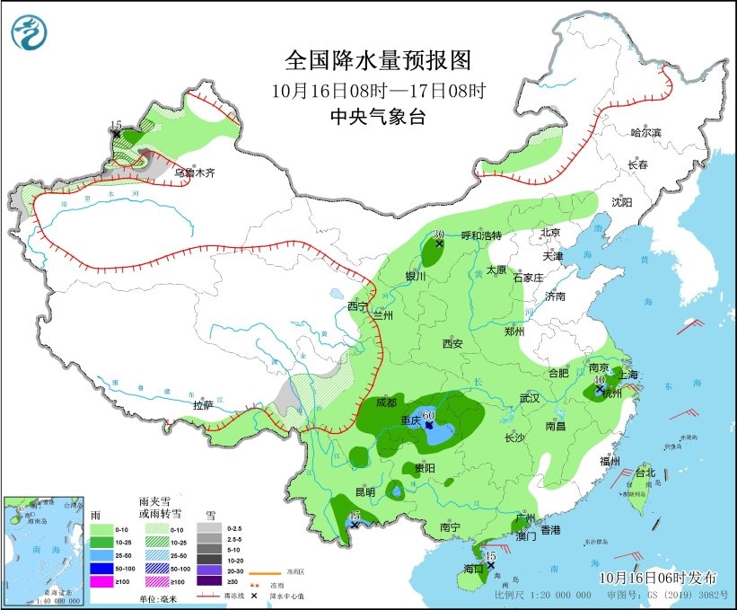 全國降水量預報圖(10月16日08時-17日08時) 圖片來源：中央氣象臺網站