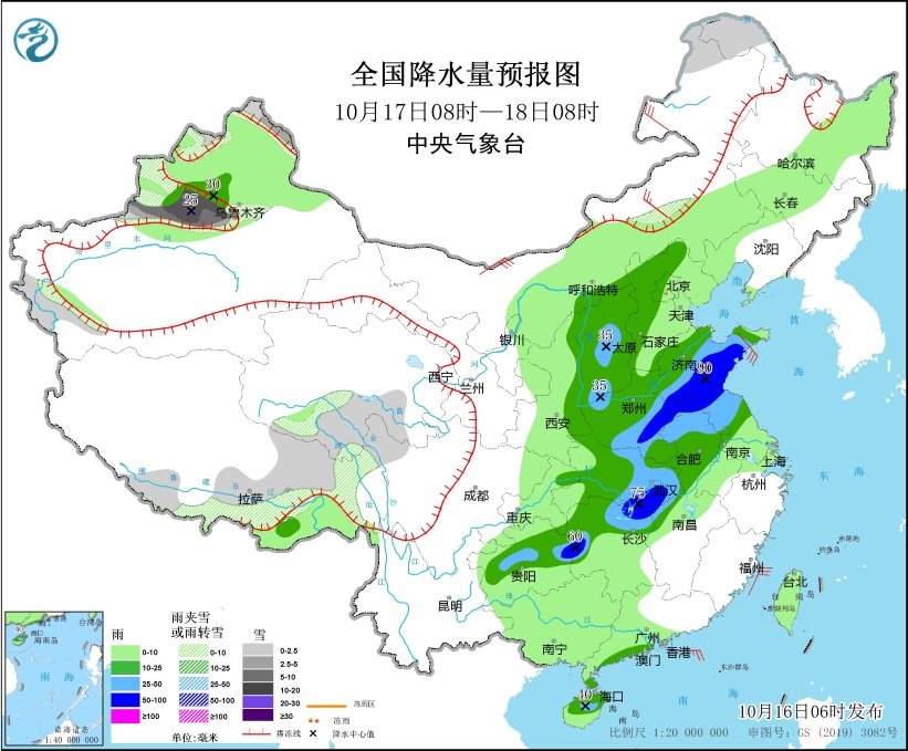 全國降水量預報圖(10月17日08時-18日08時) 圖片來源：中央氣象臺網站