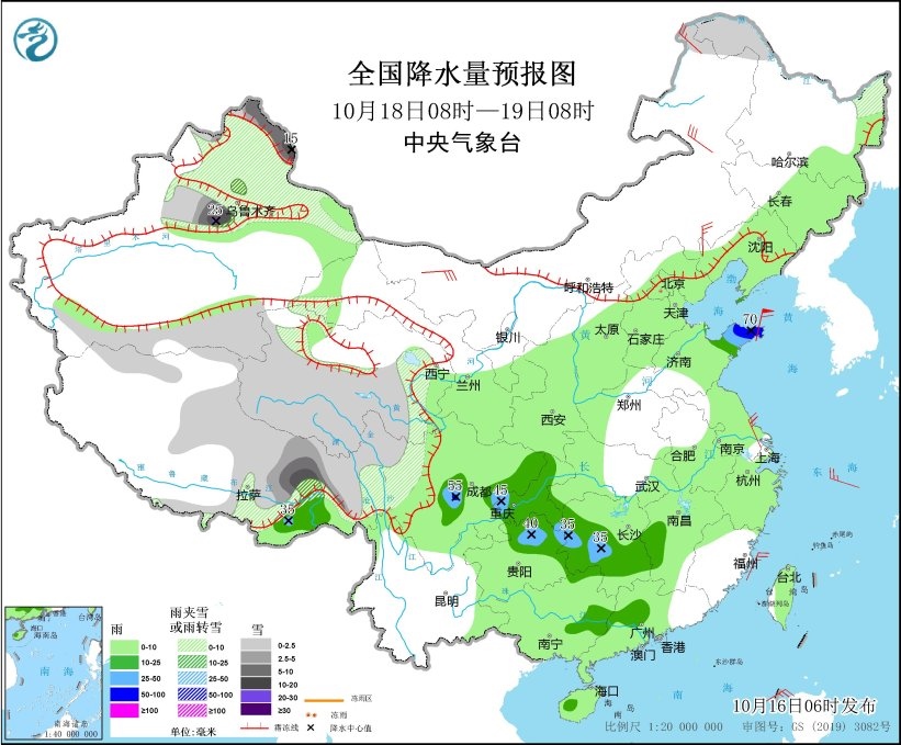全國降水量預報圖(10月18日08時-19日08時) 圖片來源：中央氣象臺網站