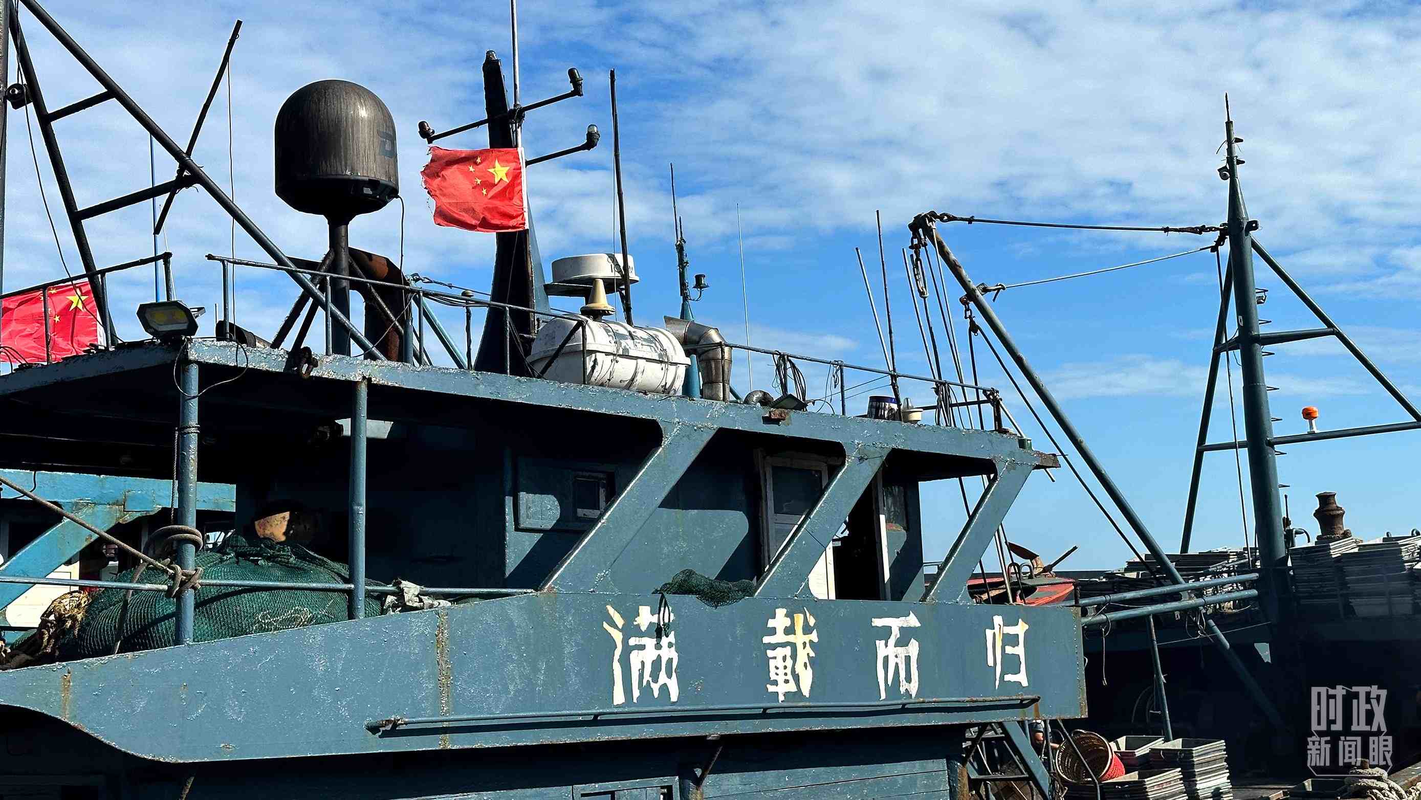△印有“滿載而歸”字樣的澳角村漁船。（總臺央視記者盧心雨拍攝）