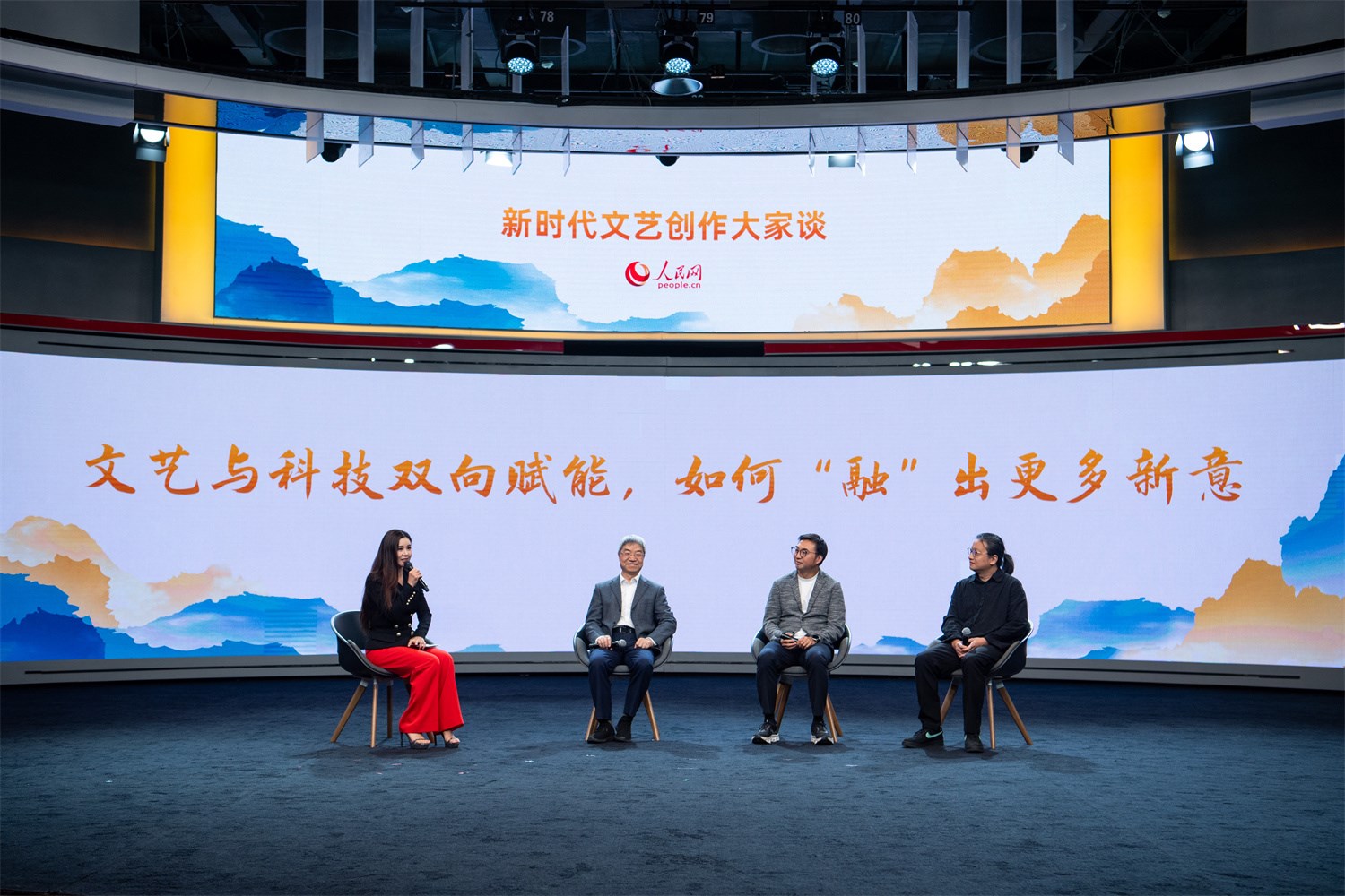 趙聲良、于洲、王志鷗與主持人李小萌對話。人民網(wǎng)記者 翁奇羽攝