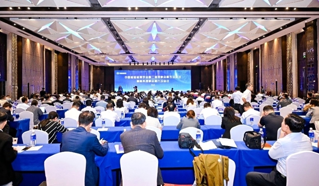 圖為會議現(xiàn)場。來源：中國檢驗檢測學(xué)會