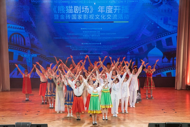 2024年9月22日，在俄羅斯首都莫斯科，中俄青少年表演節(jié)目?！缎茇垊?chǎng)》年度開(kāi)播暨金磚國(guó)家影視文化交流活動(dòng)22日在莫斯科舉行，來(lái)自中國(guó)、俄羅斯、巴西、印度、南非等金磚國(guó)家的相關(guān)部門(mén)、媒體影視機(jī)構(gòu)代表及青少年代表900余人參加。新華社記者 白雪騏 攝