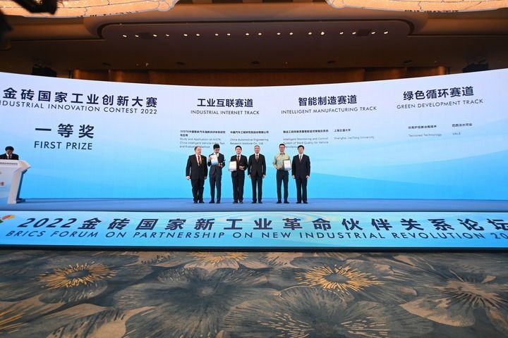 2022年9月7日，2022金磚國(guó)家工業(yè)創(chuàng)新大賽一等獎(jiǎng)獲得者和頒獎(jiǎng)嘉賓在廈門(mén)合影。新華社記者 林善傳 攝