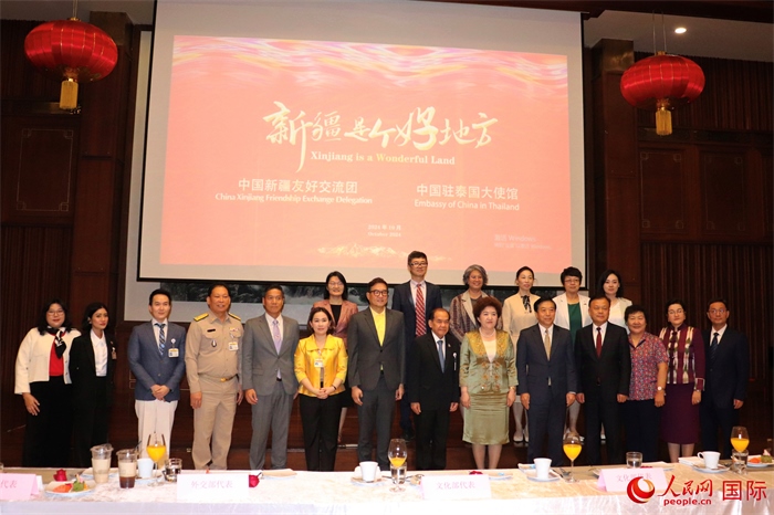 與會嘉賓合影。人民網(wǎng)實習(xí)生 姚欣可攝