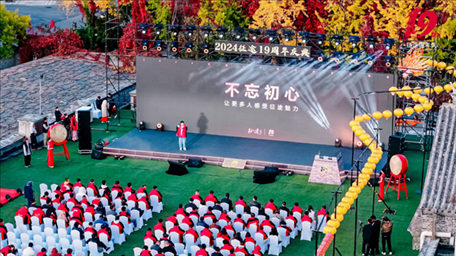 活動(dòng)現(xiàn)場(chǎng)。（受訪者供圖）