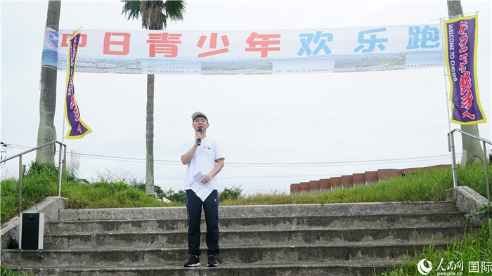 中國駐東京旅游辦事處主任歐陽安致辭。人民網(wǎng) 蔣曉辰攝