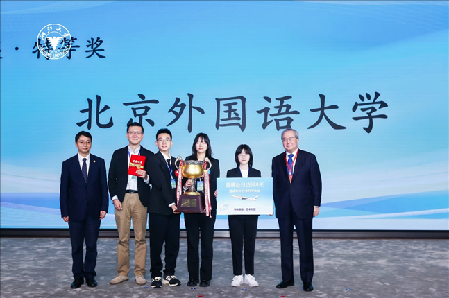 團體賽特等獎—北京外國語大學(xué)代表隊。浙江大學(xué)供圖