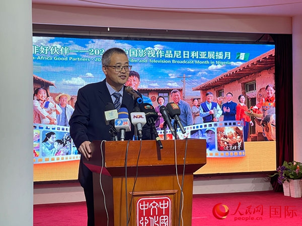 四達時代集團尼日利亞公司首席執(zhí)行官王晉講話。人民網(wǎng)記者 姜宣攝