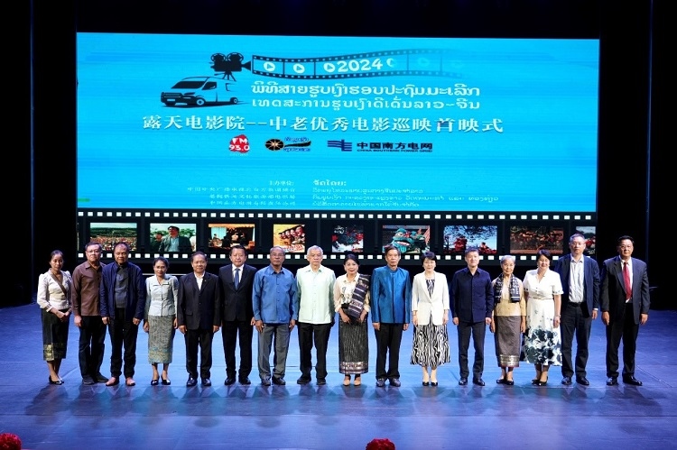 老撾人民革命黨中央政治局委員、建國陣線中央委員會主席辛拉馮·庫派吞（右七），中國駐老撾大使方虹（右六）出席首映式