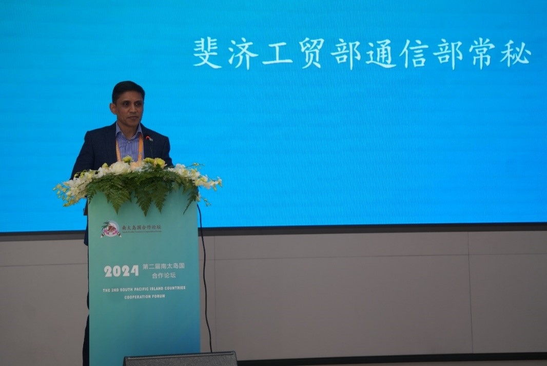 斐濟貿(mào)易合作、中小微企業(yè)和通信部常務(wù)秘書沙欣·阿里致辭（主辦方供圖）