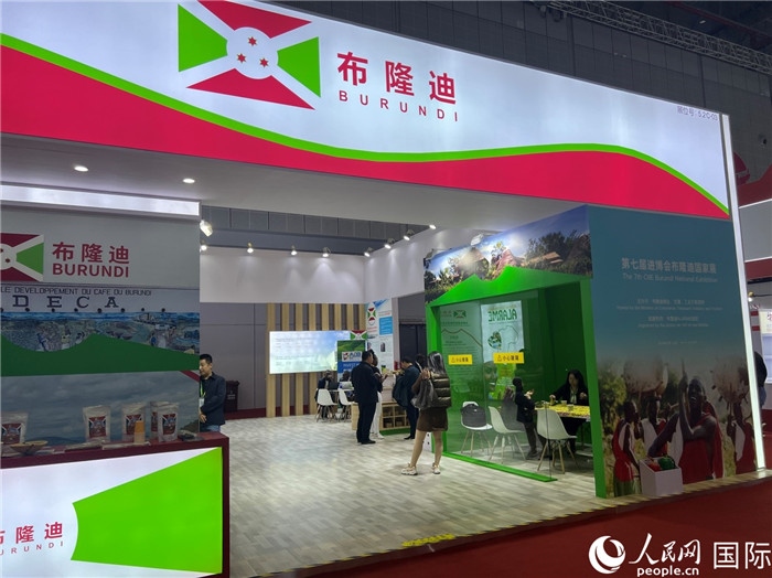 圖為11月6日拍攝的第七屆中國國際進(jìn)口博覽會布隆迪館。人民網(wǎng) 艾里士攝