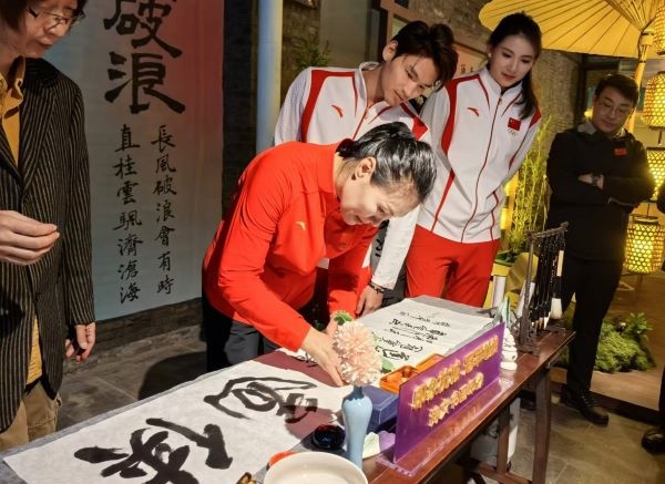 奧運(yùn)冠軍體驗(yàn)書法鈐印。 人民網(wǎng)記者 楊磊攝